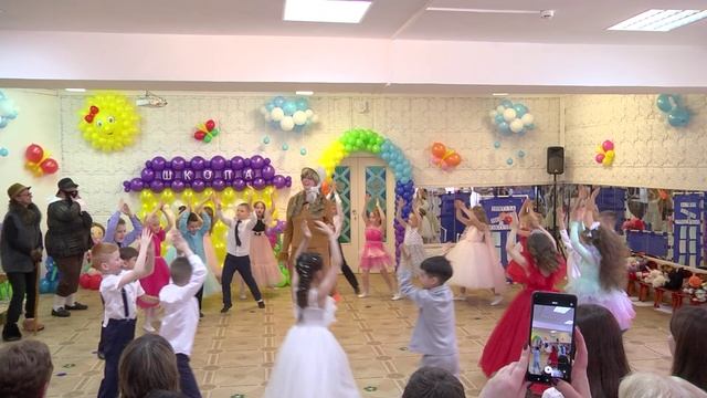 205-Выпускной бал