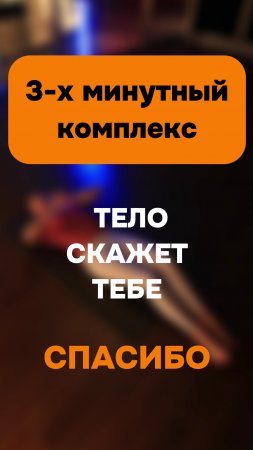Легкая растяжка в кровати