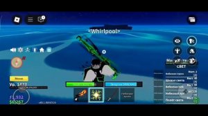 Показываю где находятся ВСЁ СТИЛИ БОЯ в БЛОКС ФРУТС👊