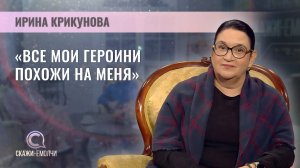 Доцент кафедры пения и музыкально-театрального искусства БГАМ | Ирина Крикунова | Скажинемолчи
