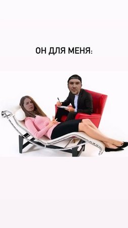 Эти и еще куча ролей моего мужа