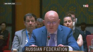 Россия представила ООН новую редакцию проекта резолюции по Ирану / События на ТВЦ