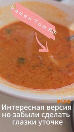 Чико Chicko Корейское кафе