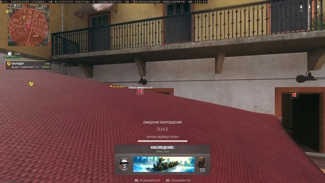 ШАЙСЕ WARZONE ЩЛЯЙЗЕР ДОБЫЧА 17.1.25