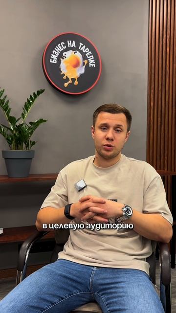 Больше про ресторанный бизнес в тг-канале Бизнес на тарелке #бизнес #ресторан #продажи #horeca