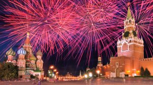 Вечный огонь.