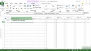 Traffic Racer решение реальных задач в Excel»