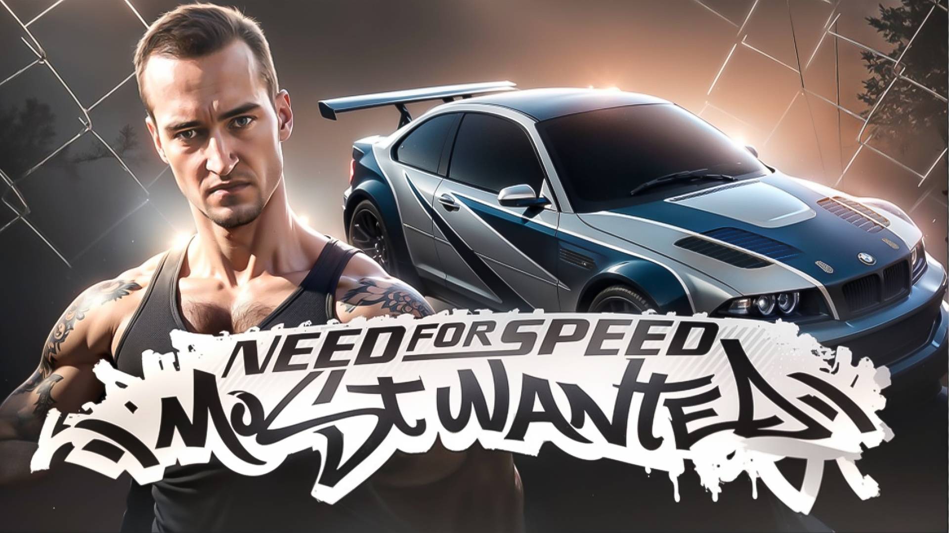 Про Что Был Need For Speed: Most Wanted смотреть онлайн