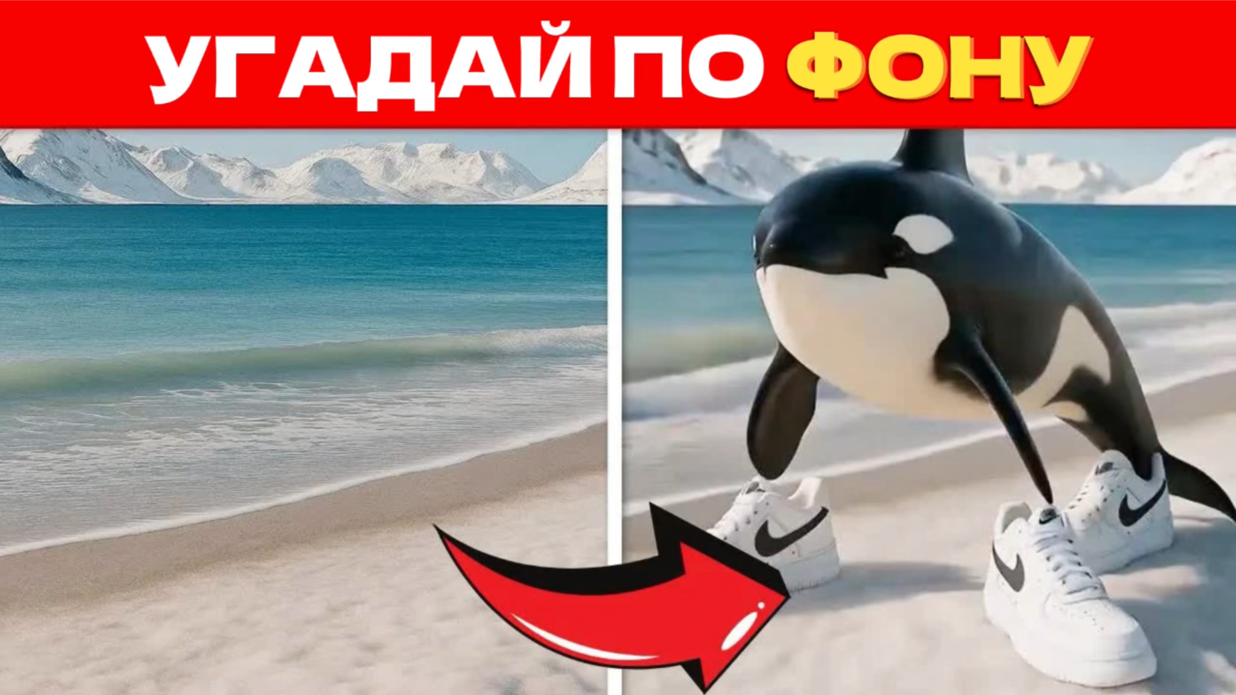 УГАДАЙ ИТАЛЬЯНСКИЕ МЕМЫ ПО ФОНУ