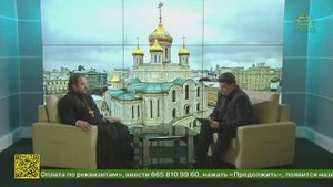 Беседы с батюшкой. Священник Альвиан Тхелидзе. 24 июня 2025