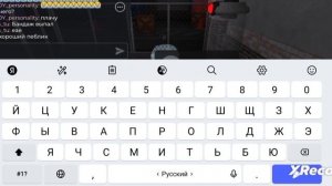 Гиги, ТЫ НЕ РОДЖЕР | Ищу мейнов на Гиги, Роджере и Спрауте