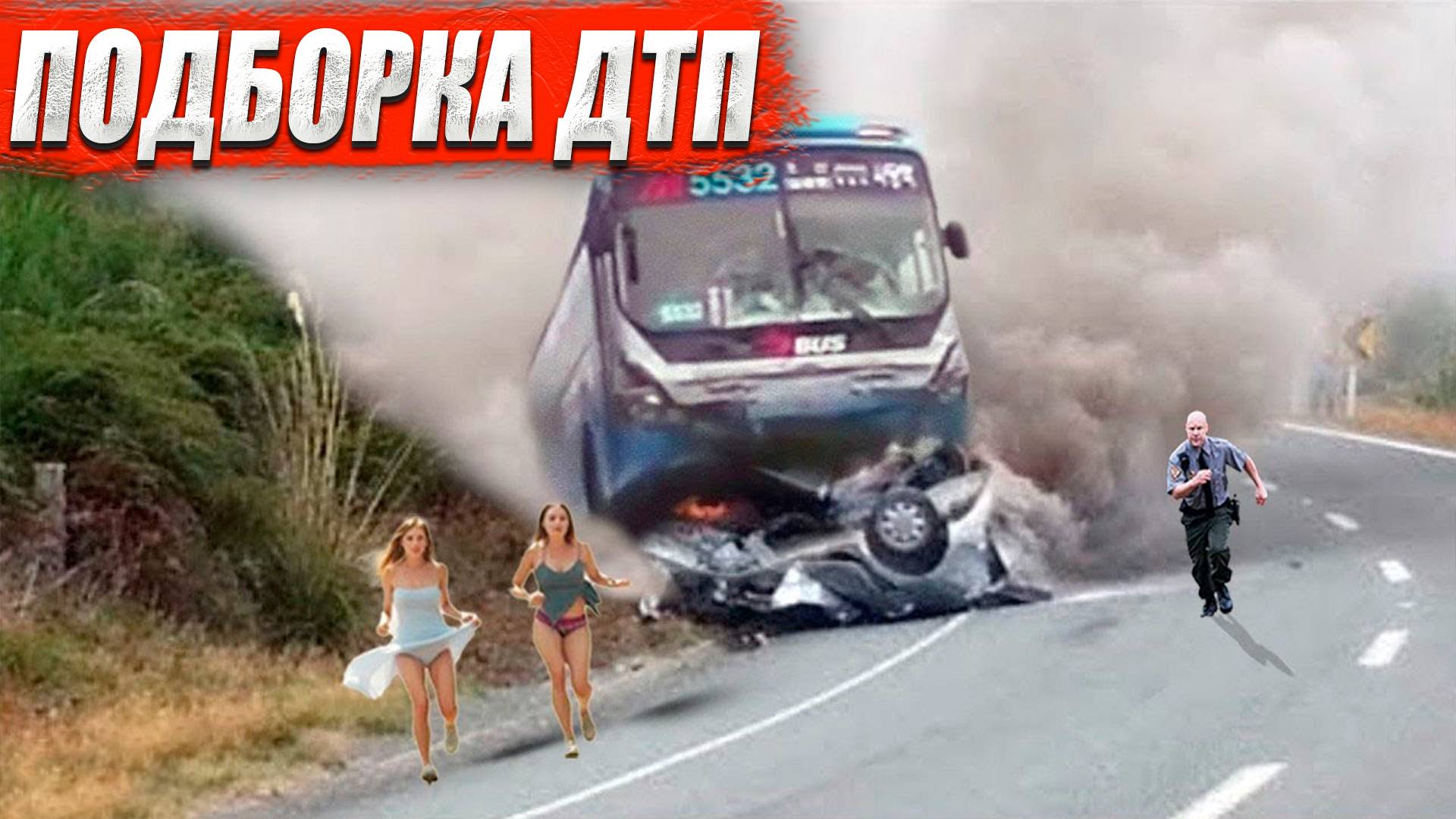 Подборка ДТП на видеорегистратор за 25.06.2025 Июнь 2025 ( Русские дороги / Аварии #84 )