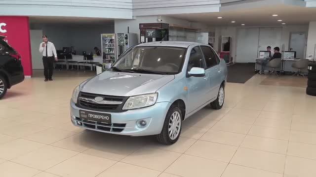 Lada Granta
