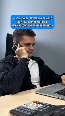 Срочно нужен PORSCHE, остальное — потом!