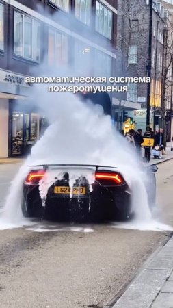 Автоматическая система пожара тушение на Авто.