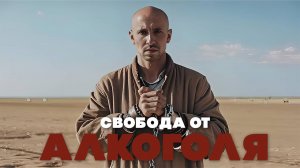 Почему об этом не рассказывают в АА? Ключевая цифра 9.