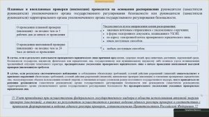 Публичные мероприятия за 1 квартал 2025