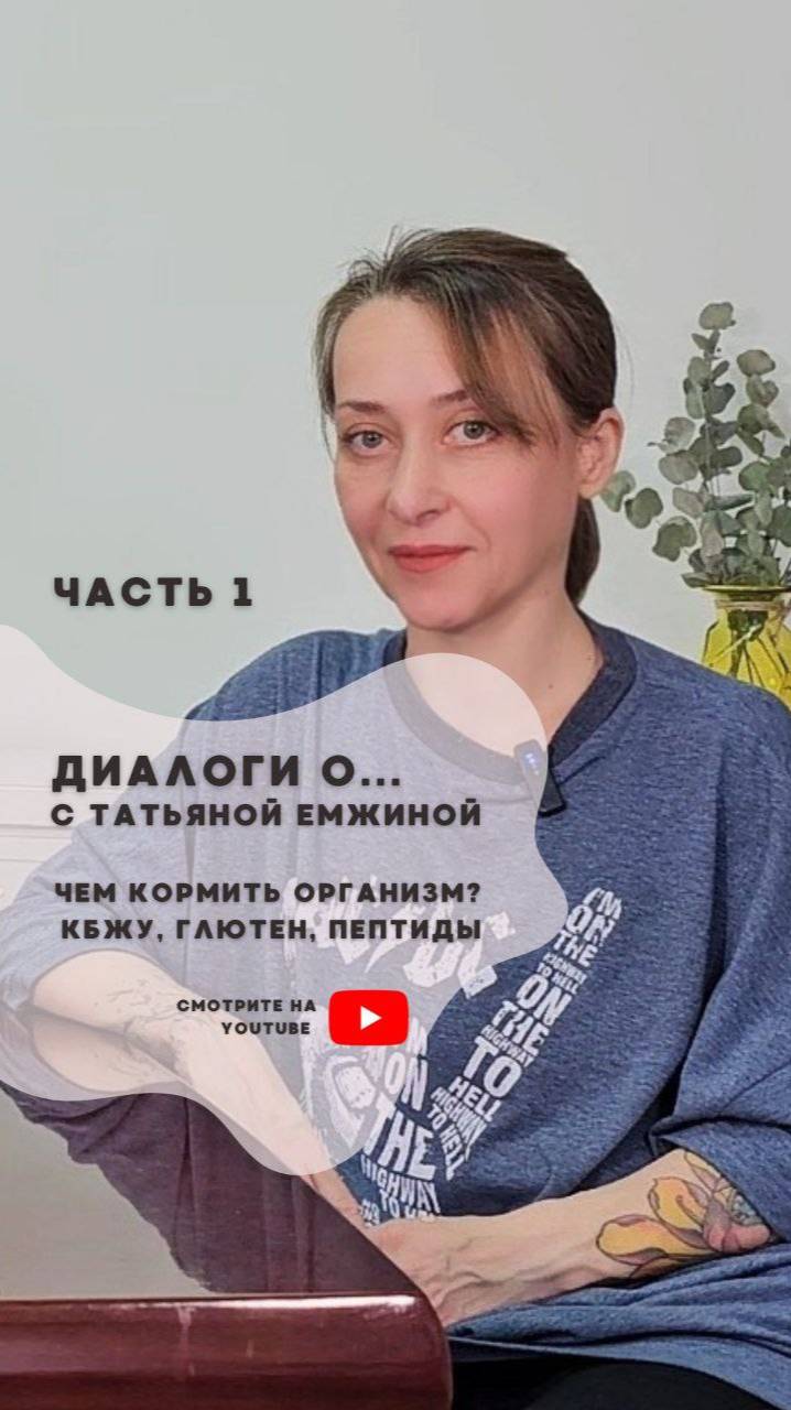 НУТРИЦИОЛОГИЯ НОВОГО ВРЕМЕНИ