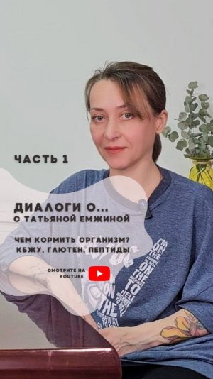 НУТРИЦИОЛОГИЯ НОВОГО ВРЕМЕНИ