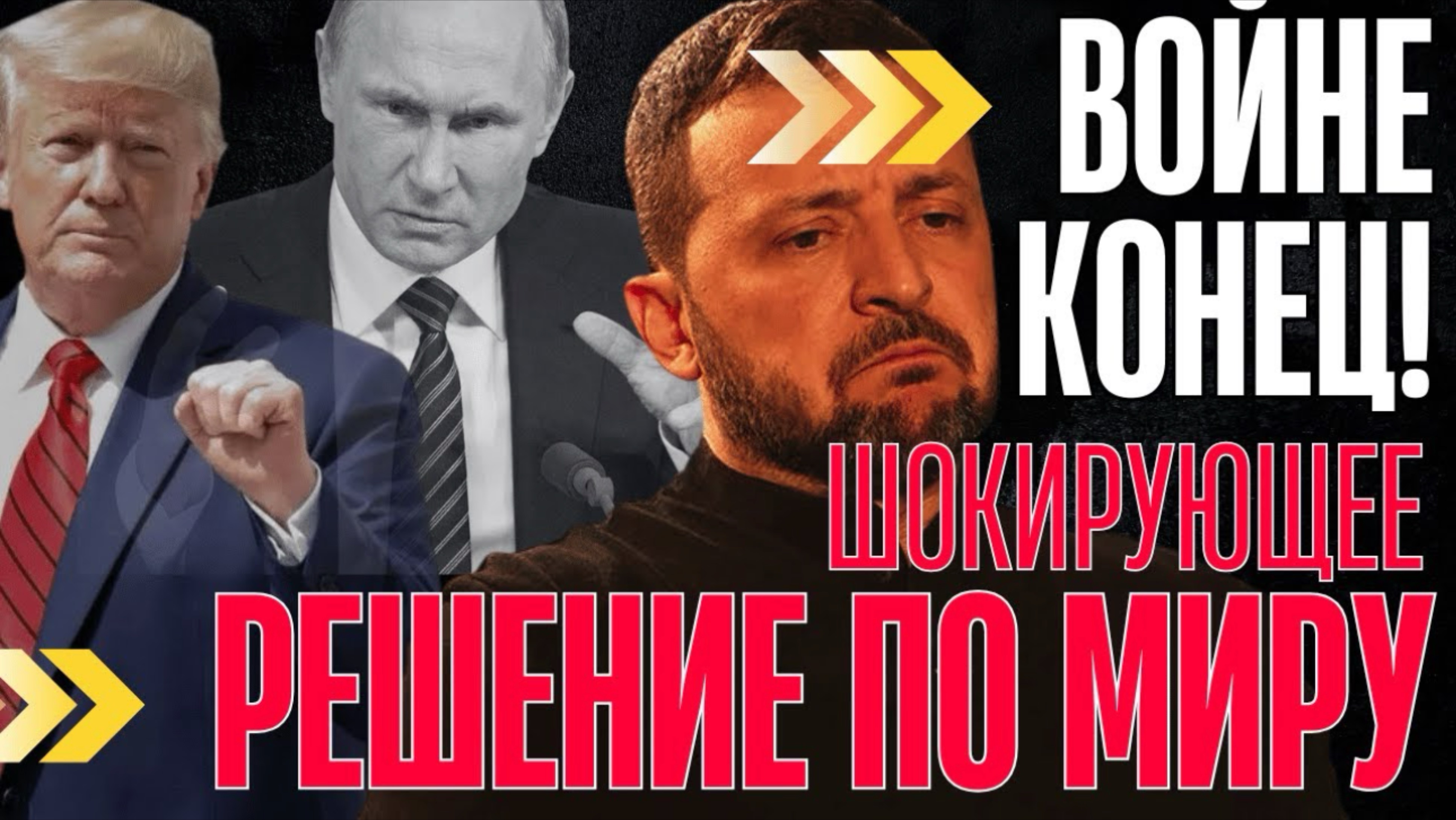 ВСЁ КОНЧЕНО! Помощь ИРАНУ подошла. Взмолили о МИРЕ