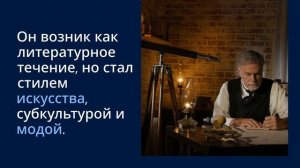 Steampunk_Art_and_Science_Fiction