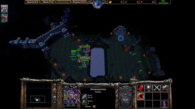 Warcraft 3 Reforged часть 12 прохождение на русском