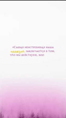 Свобода от иллюзий