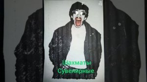 Погостов. Смерть. Снова