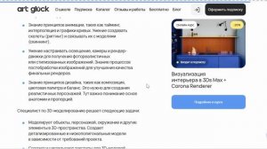 Навыки и задачи специалиста в 3D-моделировании - 3D World: Exploring the Compass