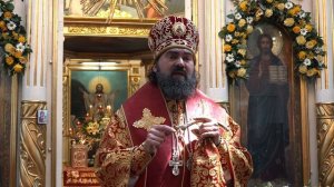 О Царствии Божием