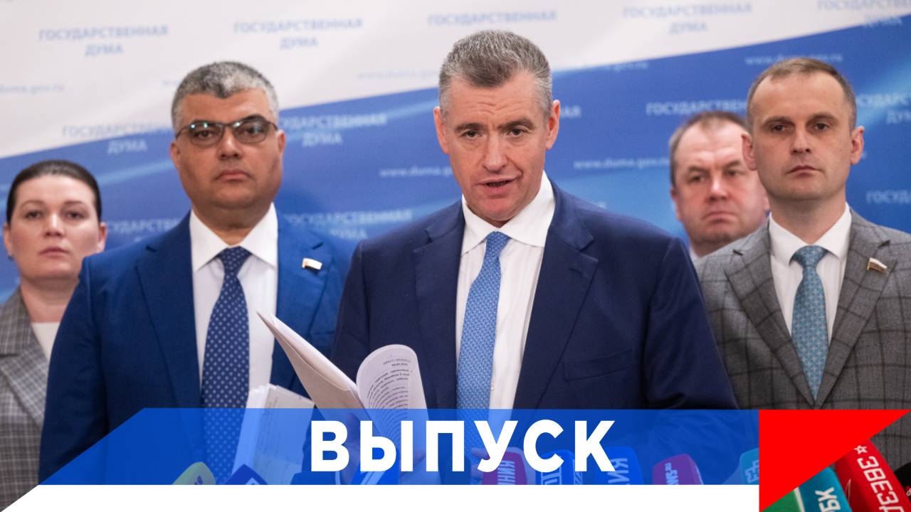 Слуцкий: Малогабаритные "человейники" надо запретить!