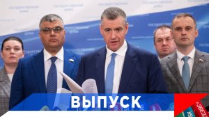 Слуцкий: Малогабаритные "человейники" надо запретить!