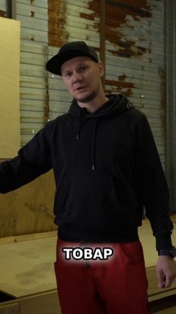 Хранение поддонов. Как мы обеспечиваем сохранность груза?