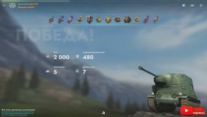 Tаnks Blitz S35 CA МАСТЕР Terraria90