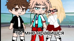 гача