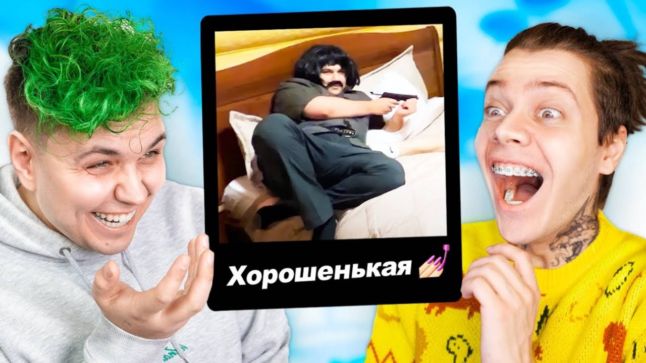 Милс Кел : Реакция на мемы с БЮДЖЕТНОГО КОСПЛЕЯ **ОЧЕНЬ СТРАННЫЕ ДЕЛА**  МИЛС PLAY