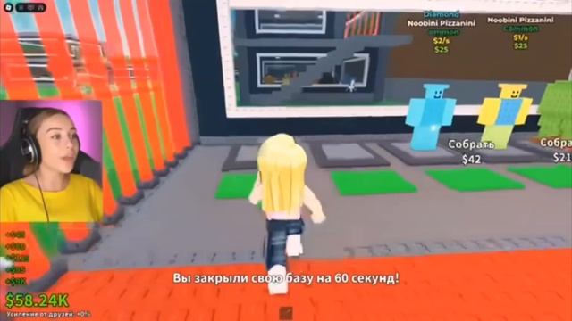 УКРАДИ БАЛЕРИНА КАПУЧИНО в Роблокс ROBLOX