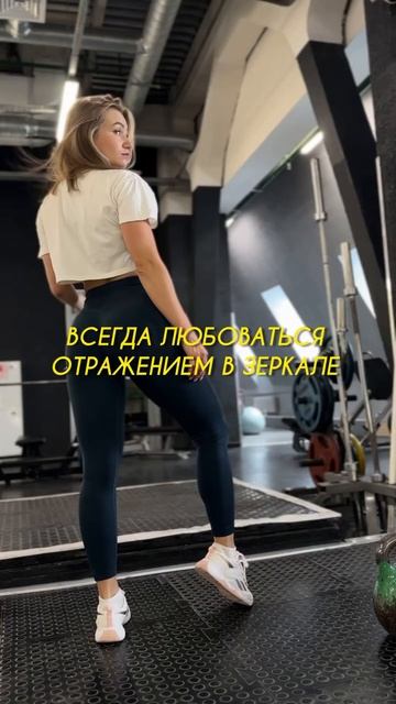 Я обожаю ощущения которые дает мне моя рутина. Читай описание.