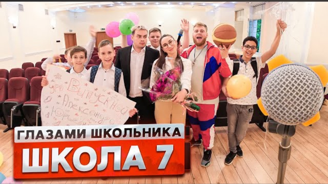 От первого лица: Школа! ПОСЛЕДНИЙ ЗВОНОК! ЗАЧИТАЛ РЭП УЧИЛКЕ! | ГЛАЗАМИ ШКОЛЬНИКА
