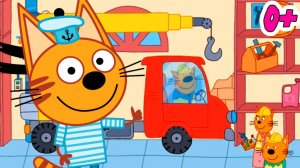 ТРИ КОТА - Мультик про машинки для детей