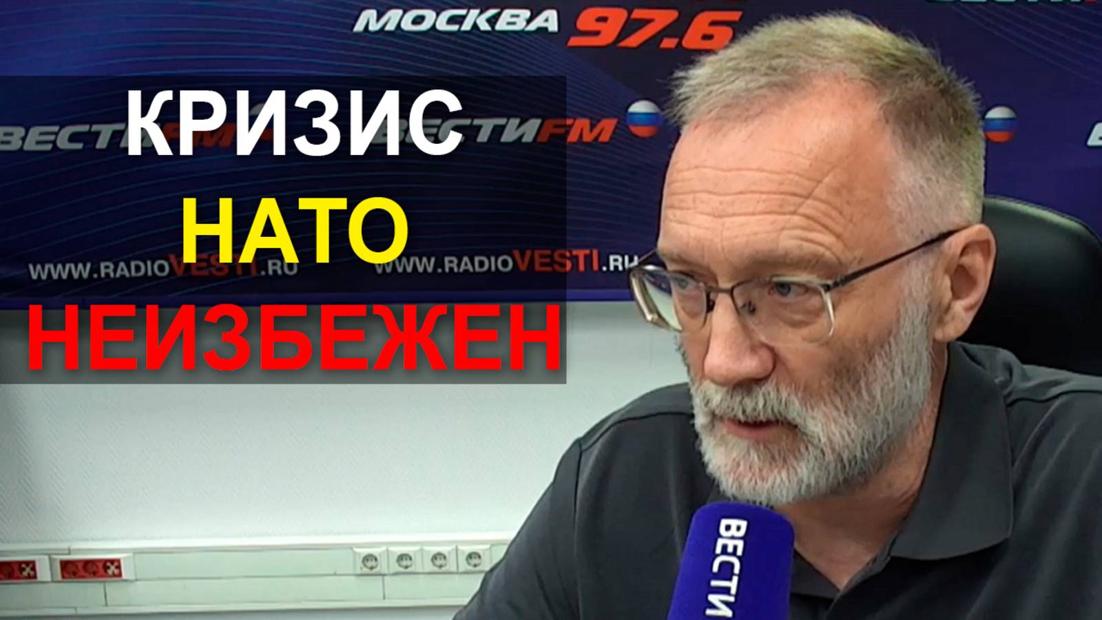Саммит НАТО. Альянс вернулся на свою блевотину. Успех Трампа будут разносить по кусочкам