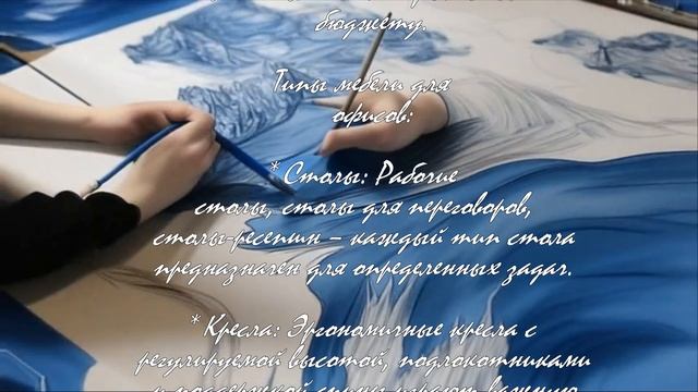 Как мебель влияет на продуктивность сотрудников?  .