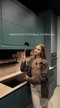 Расположение ящика для столовых приборов