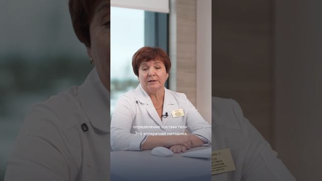 Детокс и снижение веса. Minger Med Spa.