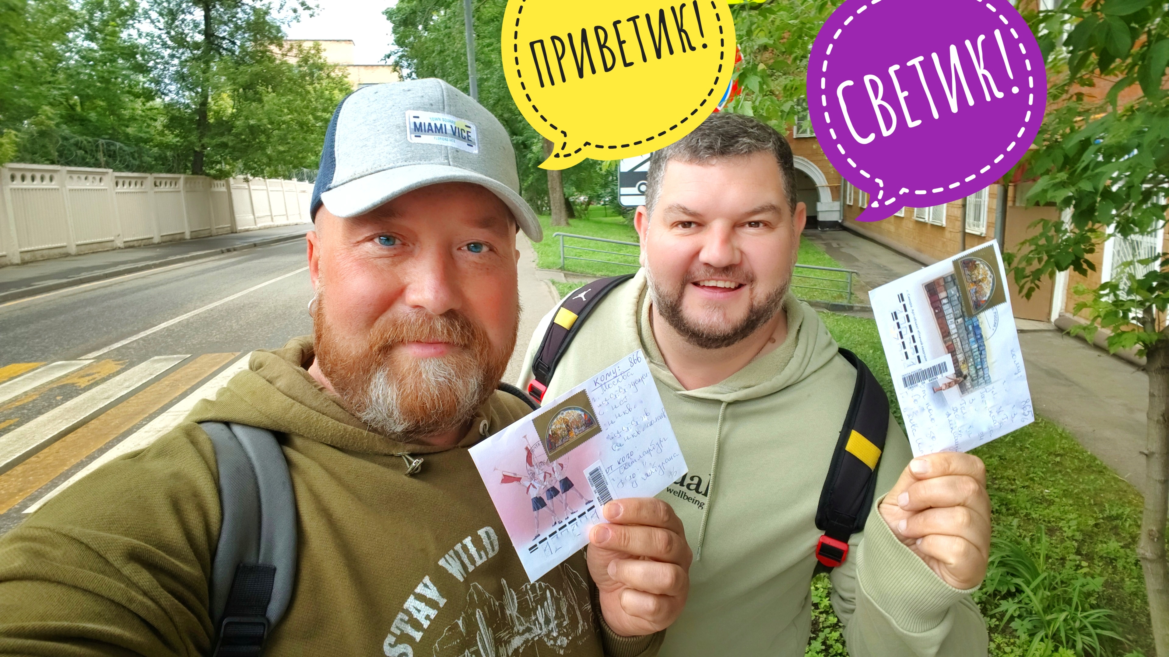 ОТ СВЕТИКА ПРИЛЕТЕЛ ПРТВЕТИК. ЖЕНШИНА ЗДЕСЬ ЗАНЯТО!