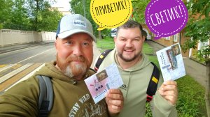 ОТ СВЕТИКА ПРИЛЕТЕЛ ПРТВЕТИК. ЖЕНШИНА ЗДЕСЬ ЗАНЯТО!