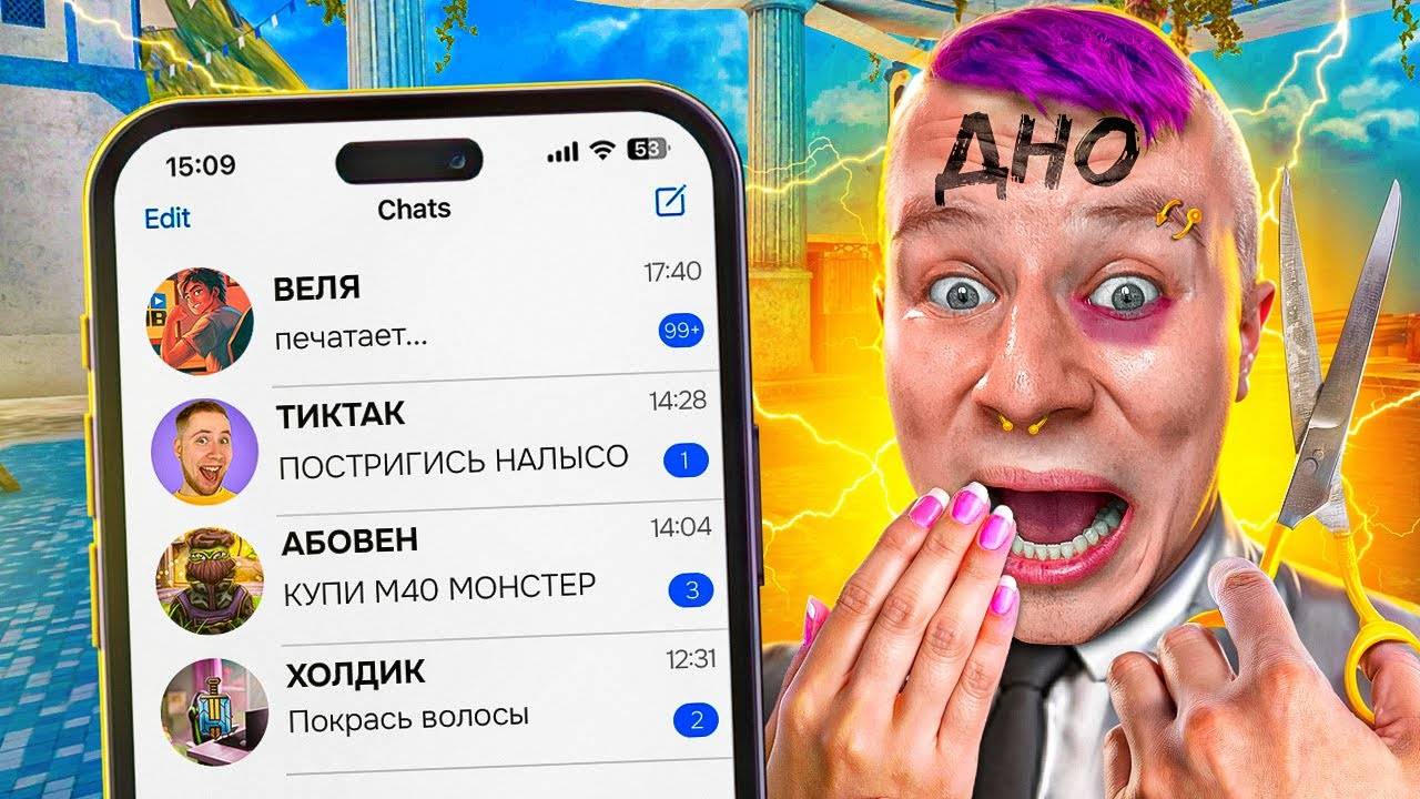 ВЫПОЛНИЛ 100 ЗАДАНИЙ ОТ ЮТУБЕРОВ по СТАНДОФФ 2 0.34.0    ft. ХОЛДИК, ТИКТАК, ВЕЛЯ, АБОВЕН, АРТКУЛ