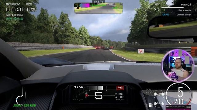 4K Stream. Forza Motorsport 2023 // Лучшая гонка на ПК.