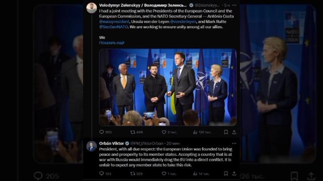 🇭🇺🇺🇦 Зеленскому не стоит рассчитывать на прием Украины в Евросоюз, так как ЕС сразу же будет в