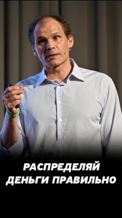 Инвестор должен быть гибким. Как правильно распределять деньги в инвестиционном портфеле?